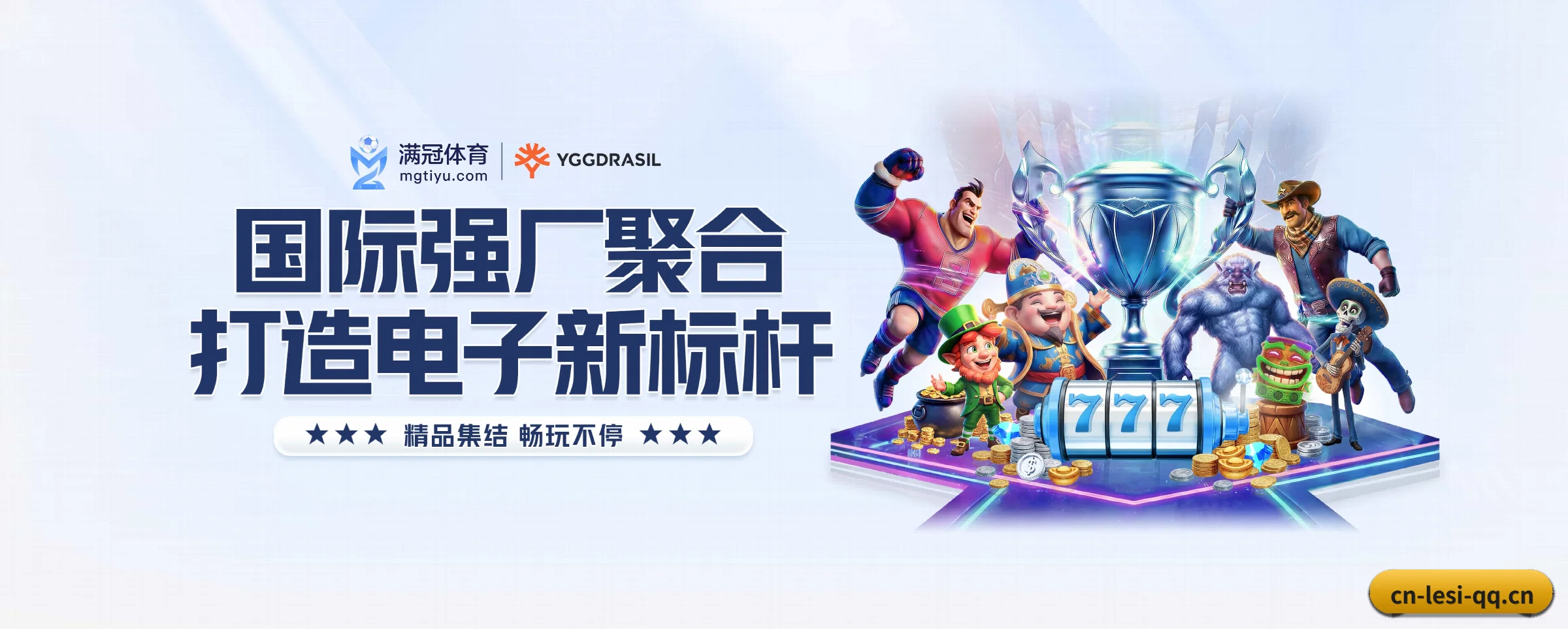 五大功能快捷通道,大大压缩资讯获取路径 - 多运动项目内容板块