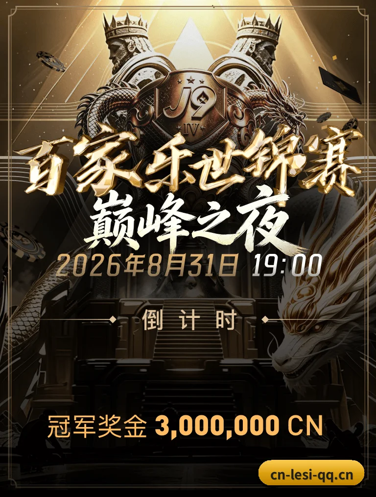 乐思体育 APP